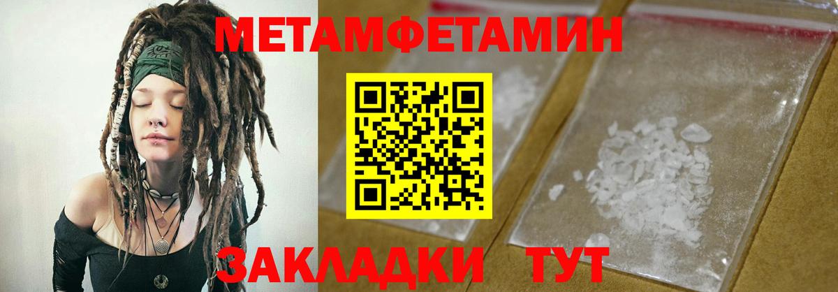 Amphetamine Розовый Рязань