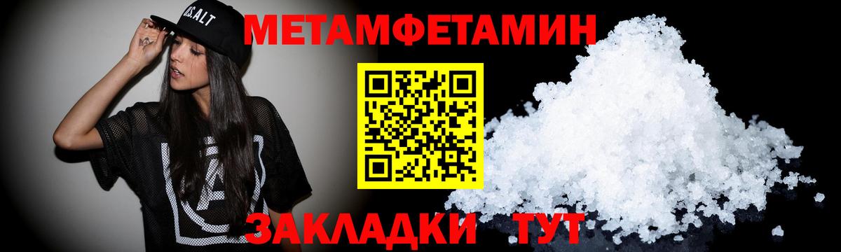 Рязань  Amphetamine  Вход с VPN  Амфетамин 97% 