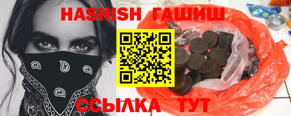Канабис  Рязань  Меф МЯУ МЯУ   ГАШИШ  Вход с VPN  КОКАИН 