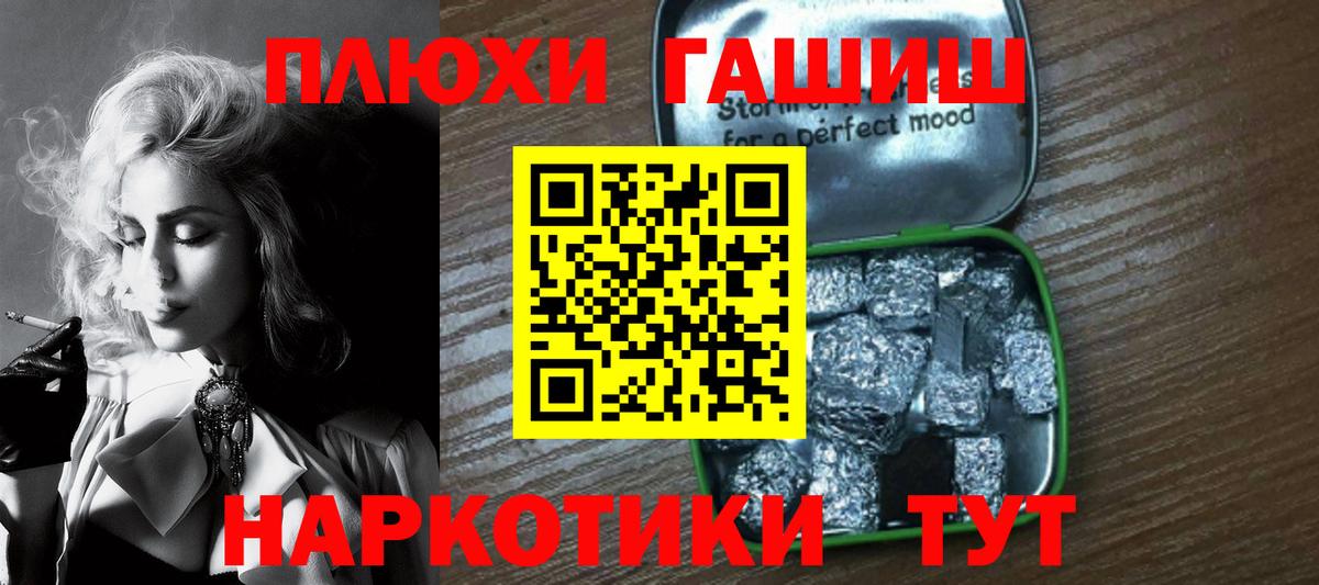 ГАШ 40% ТГК Рязань