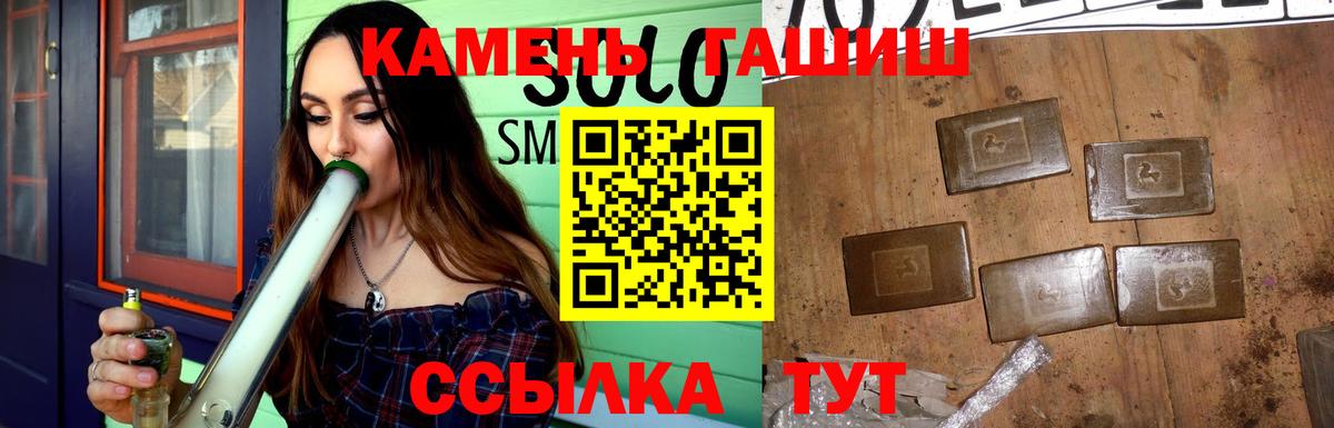 ГАШИШ Cannabis  ГАШИШ ice o lator  Вход с VPN  Рязань 