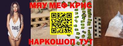 молекула духа Нальчик