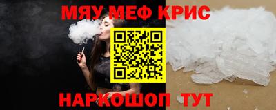 молекула духа Нальчик