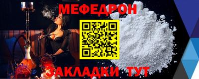 бутират Наро-Фоминск
