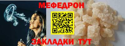 бутират Наро-Фоминск