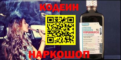 молекула духа Нальчик