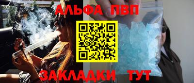 молекула духа Нальчик