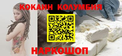 молекула духа Нальчик