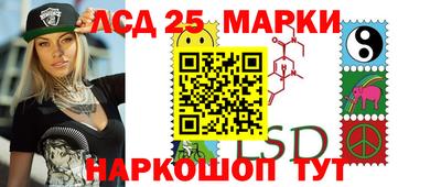 молекула духа Нальчик