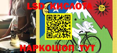 бутират Наро-Фоминск