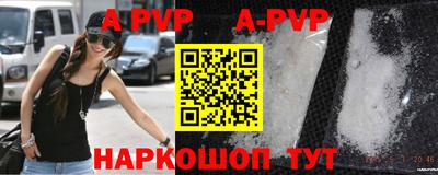 бутират Наро-Фоминск