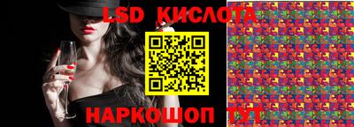 молекула духа Нальчик