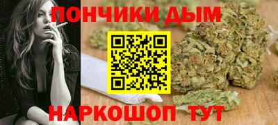 молекула духа Нальчик