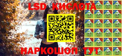бутират Наро-Фоминск