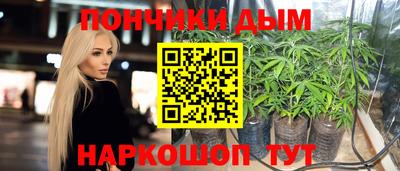 бутират Наро-Фоминск