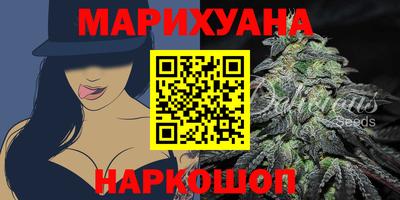 бутират Наро-Фоминск