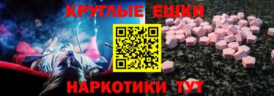 молекула духа Нальчик