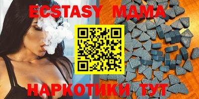 бутират Наро-Фоминск
