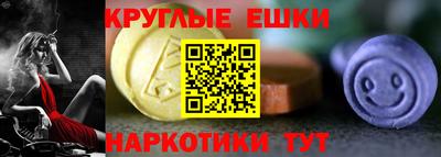 бутират Наро-Фоминск
