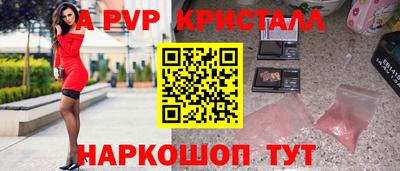 бутират Наро-Фоминск