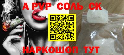 молекула духа Нальчик