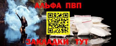 бутират Наро-Фоминск