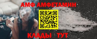 бутират Наро-Фоминск