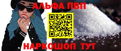 молекула духа Нальчик