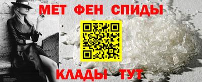 бутират Наро-Фоминск