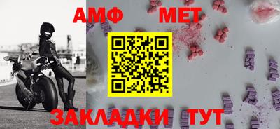 молекула духа Нальчик