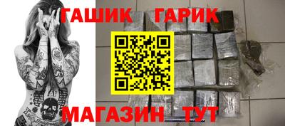молекула духа Нальчик