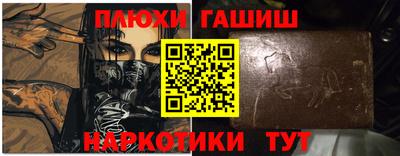 молекула духа Нальчик