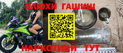 бутират Наро-Фоминск