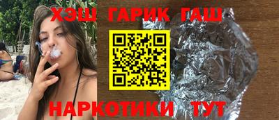 бутират Наро-Фоминск