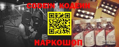 бутират Наро-Фоминск