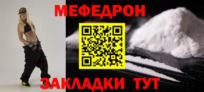 бутират Наро-Фоминск