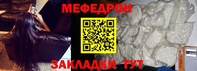 молекула духа Нальчик