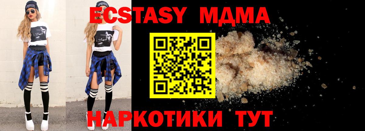 МДМА  Вход с VPN  Рязань  МДМА VHQ 