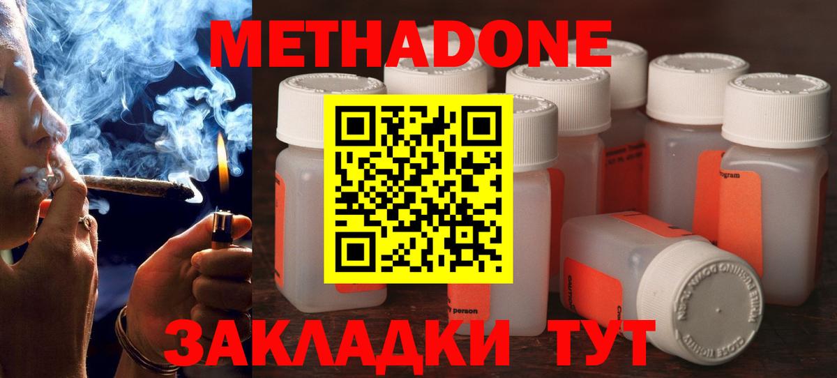 Меф Рязань
