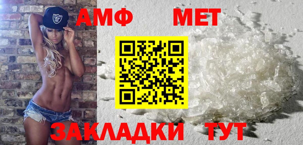 Первитин Декстрометамфетамин 99.9%  Первитин Декстрометамфетамин 99.9%  Метамфетамин  Рязань  Вход с VPN 
