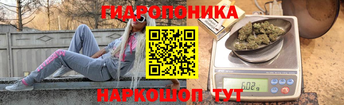 Канабис марихуана  Марихуана SATIVA & INDICA  Вход с VPN  Рязань  Бошки Шишки план 