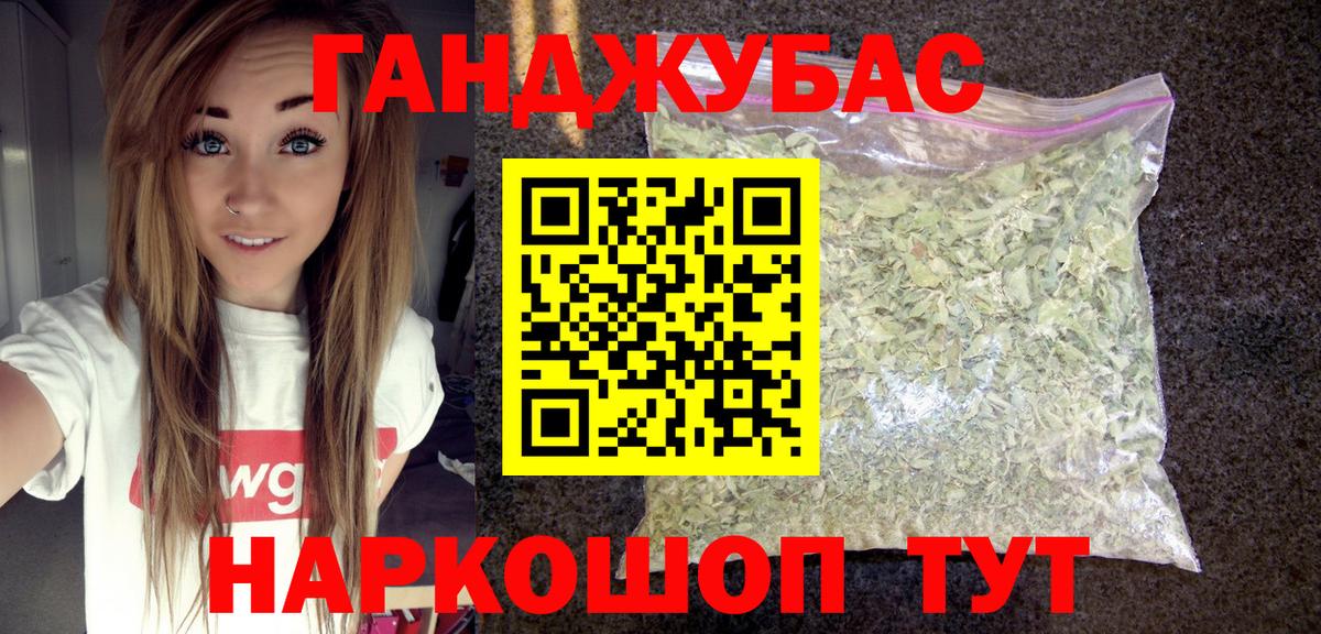 Шишки марихуана MAZAR Рязань